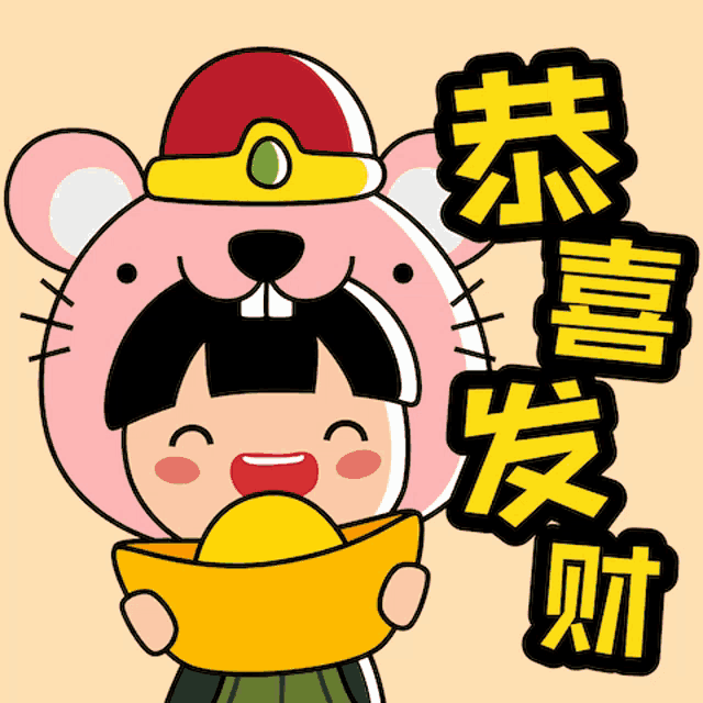 a cartoon drawing of a girl in a mouse costume holding a gold coin