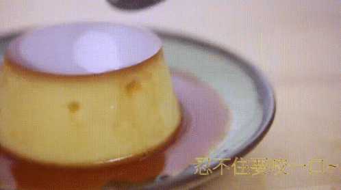 焦糖布丁 Custard Pudding GIF - 布甸pudding布丁 GIFs
