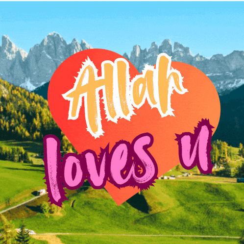 a heart with the words allah loves us written on it