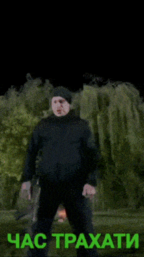 a man in a mask is dancing in front of a sign that says час tpaxati