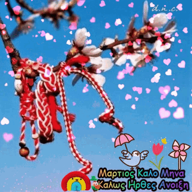 a cartoon of a bird holding an umbrella in front of a tree branch with hearts falling from it