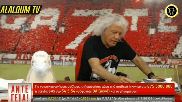 an advertisement for alaloom tv shows a man in front of a stadium