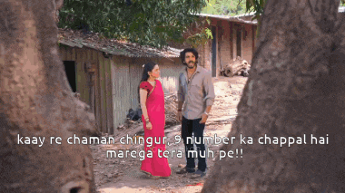 a man and a woman are standing in front of a tree with the words kaay re chaman chingur