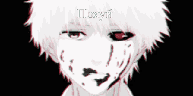 a drawing of a boy with blood on his face and the word poxyui written above him
