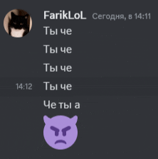 a screenshot of a conversation between a cat and a purple demon
