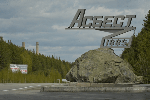 Asbestos асбест GIF - Asbestos асбест Asbest GIFs