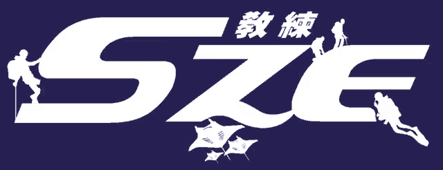 a logo that says sze with a silhouette of a man and a dog