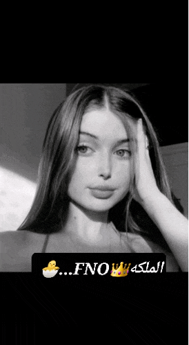 a black and white photo of a woman with the words fno written on the bottom