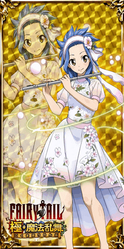 a poster for fairy tail shows a girl in a white dress holding a flute