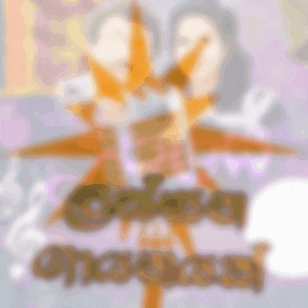 a blurred image of a star with the words " galaxy christmas " on it