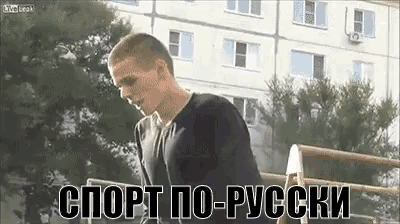 a man in a black shirt is standing in front of a building with the words sport no russian written on the screen