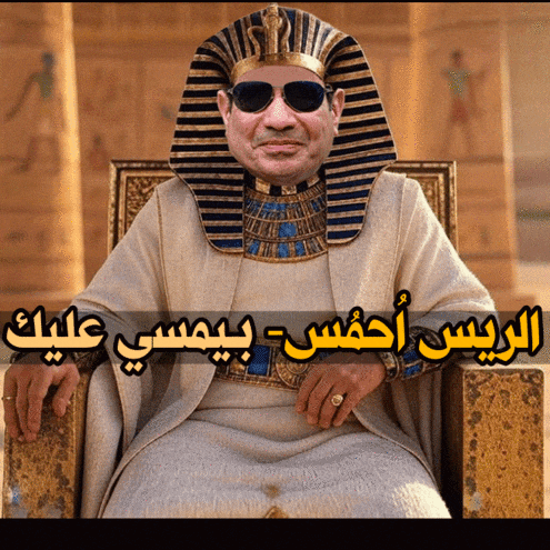 a man wearing sunglasses and a pharaoh 's hat is sitting in a chair