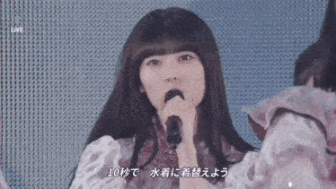 Iwamoto Renka Nogizaka46 GIF - Iwamoto Renka Nogizaka46 GIFs