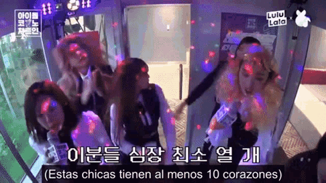 a group of girls are dancing in a room with the words estas chicas tienen al menos 10 corazones on the bottom