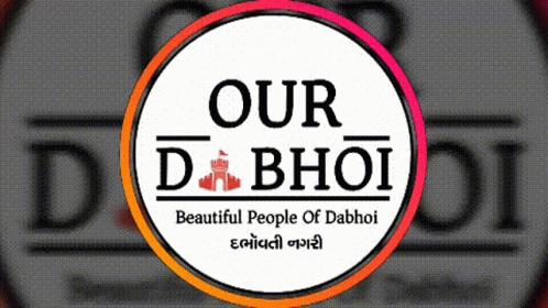 Our Dabhoi Our Dabhoi Page GIF - Our Dabhoi Our Dabhoi Page Beautiful People Of Dabhoi GIFs