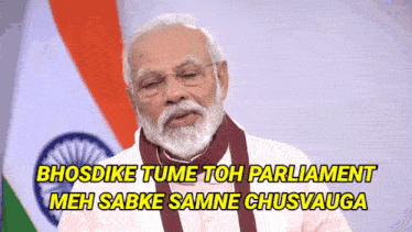 a man with glasses and a beard says bhosdike tum toh parliament