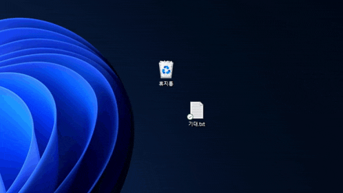 a computer screen has a recycle bin and a .txt file