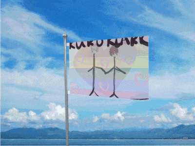 a flag that says kuro nuke on it