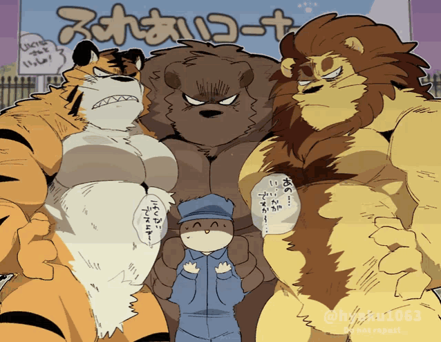 a cartoon drawing of a tiger and a lion