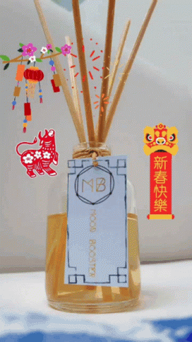 Mbmoodbooster Mood Booster GIF - Mbmoodbooster Mood Booster Cny GIFs