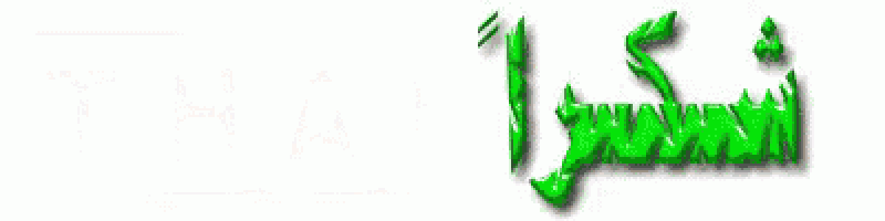 the word thanks is written in red and white letters on a white background .