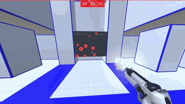 a screenshot of a video game with the number 54 on the screen