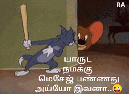 Tom And Jerry Bat GIF - Tom And Jerry Bat Tom GIFs
