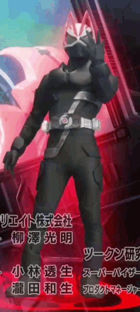 a man in a black suit stands in front of a red background with chinese characters on it