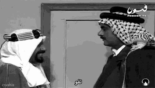 a black and white photo of two men with arabic writing on them