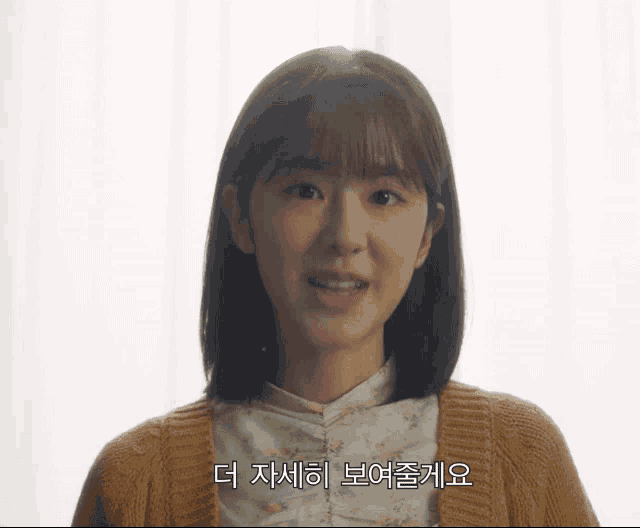 a close up of a woman 's face with korean writing on the bottom right