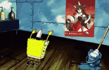 a cartoon of spongebob cleaning a room with a poster of a woman on the wall