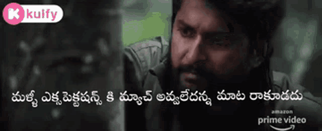 a man with a beard is looking at the camera with a caption in a foreign language that says amazon prime video