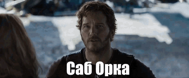 Orkpod Vika Karter GIF