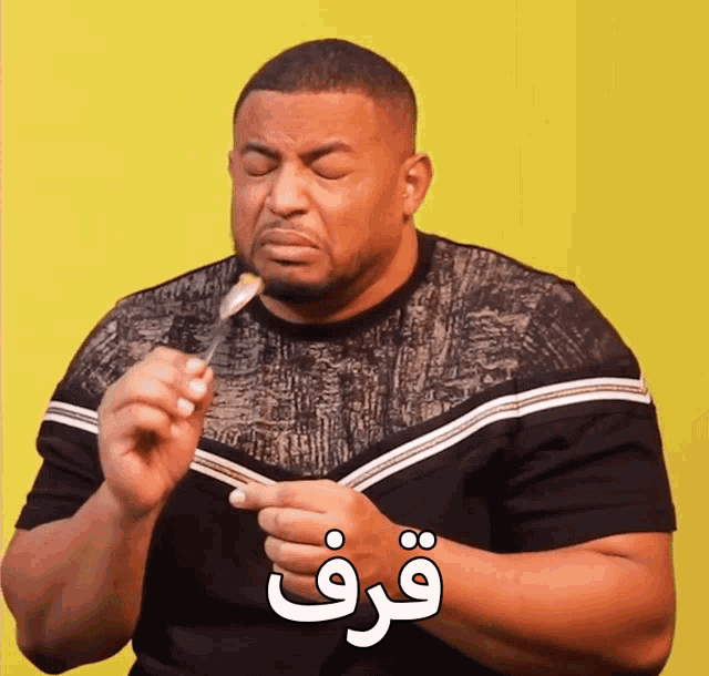 a man is holding a spoon in his hand with a yellow background that says " fup "