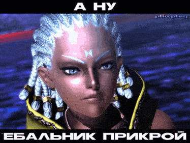 a computer generated image of a woman with braids and the words " a hy " on the top