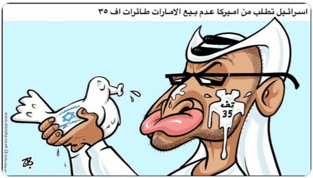 a cartoon of a man holding a dove with a star on it