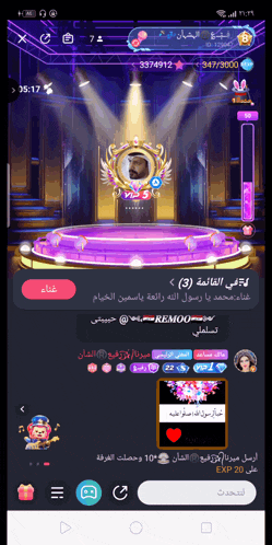 a screen shot of a video game with a purple stage and a man on it