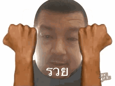 a man is making a fist with his hands in front of his face in a cartoon .