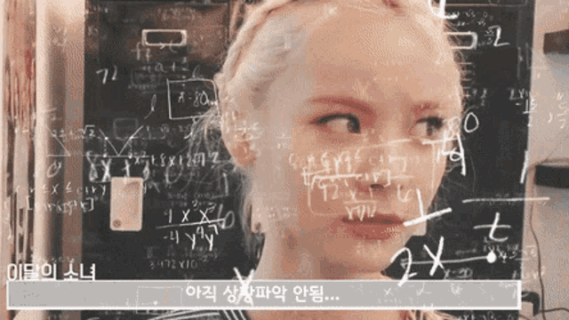 Loona Confused GIF - Loona Confused Kpop GIFs