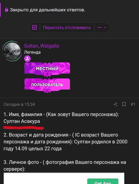 a screenshot of a website with a purple button that says " mectbh "