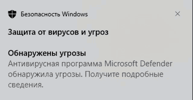 a window that says windows on it