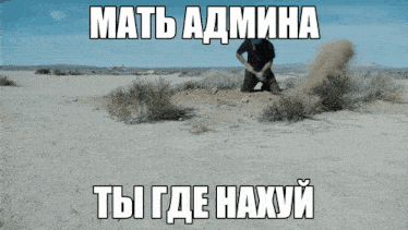 a man is digging a hole in the desert with a foreign language caption