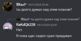 a screenshot of a discord conversation between blade and rakdok228