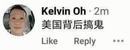 Kelvin Oh 美国 GIF - Kelvin Oh 美国 美國 GIFs