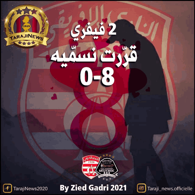 a poster that says tarajinews 2020 by zied gadri 2021