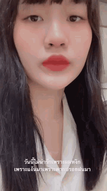 a close up of a woman 's face with foreign writing on the bottom