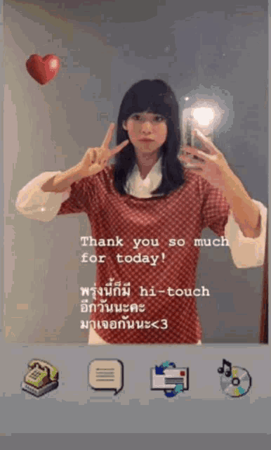 a girl taking a picture of herself in front of a mirror with the words thank you so much for today on the bottom