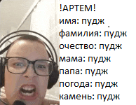 a man wearing glasses and headphones is making a face