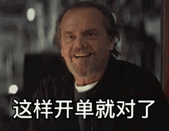 a man with a beard and mustache is smiling and making a funny face in a foreign language .