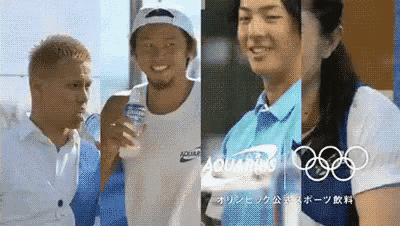 Kosuke Kitajima GIF